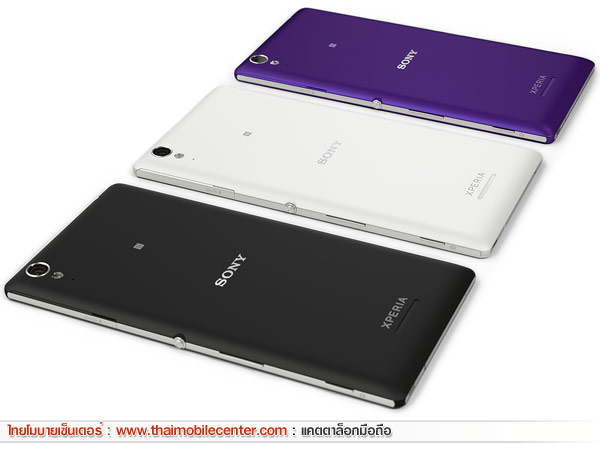 Sony Xperia T3