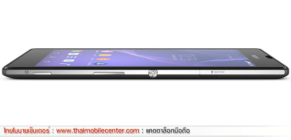 Sony Xperia T3