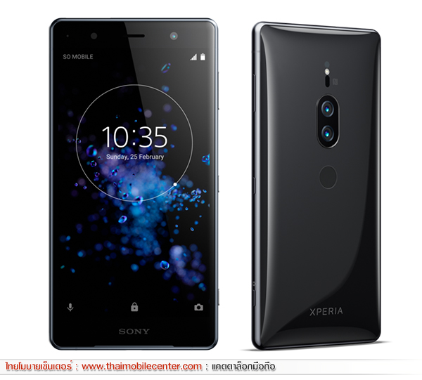 Sony Xperia XZ2 Premium