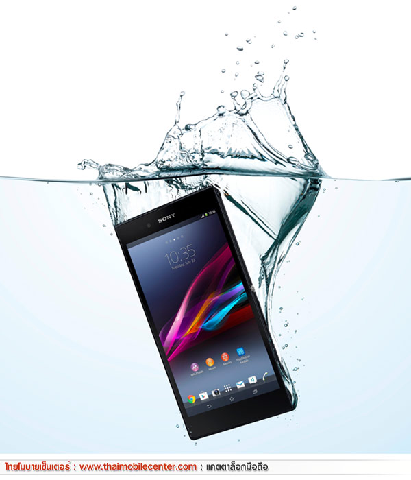 Sony Xperia Z Ultra