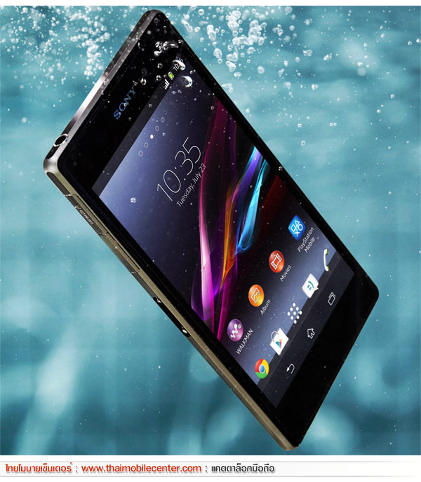 Sony Xperia Z1