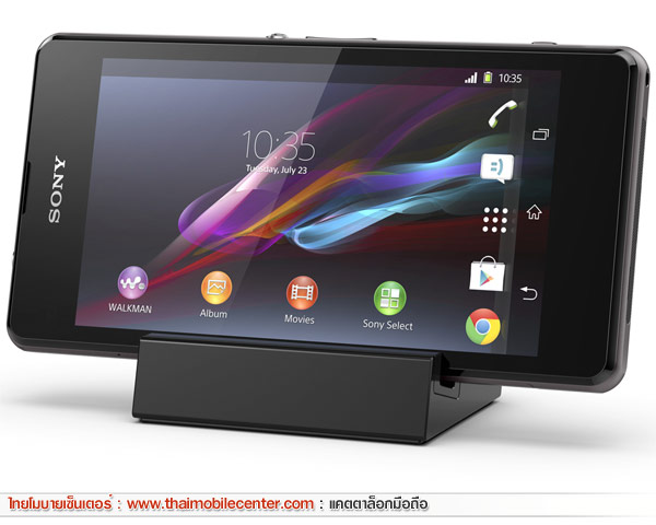 Sony Xperia Z1 Compact