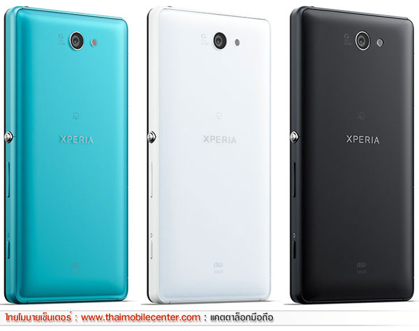 Sony Xperia Z2a