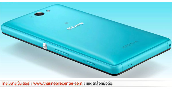 Sony Xperia Z2a