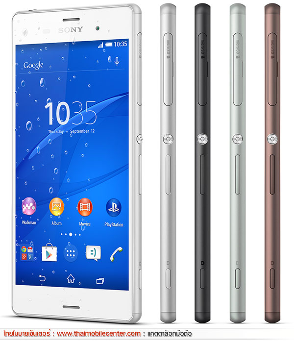Sony Xperia Z3
