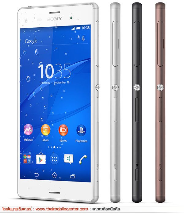 Sony Xperia Z3 Dual