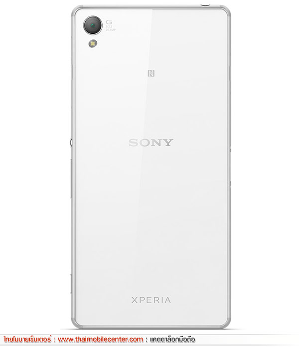 Sony Xperia Z3 Dual