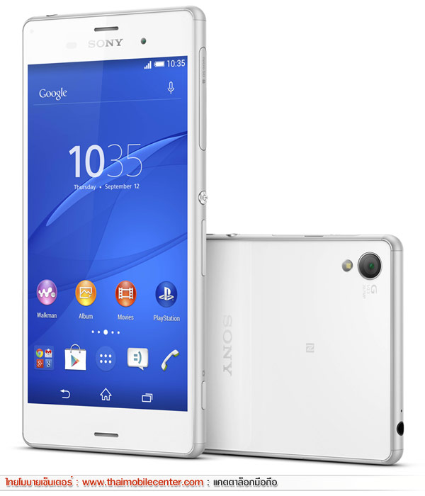 Sony Xperia Z3 Dual