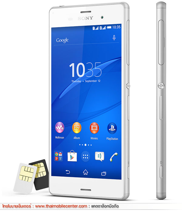 Sony Xperia Z3 Dual
