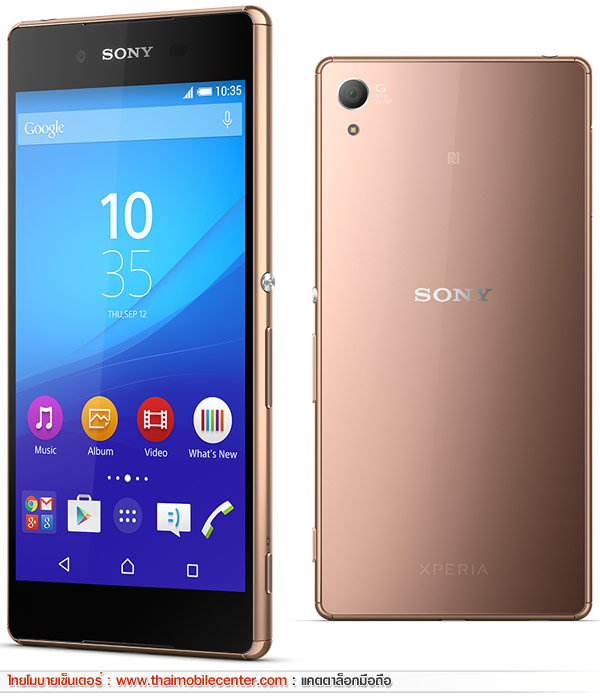 Sony Xperia Z3+
