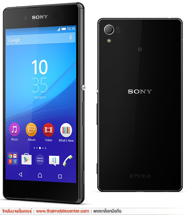 Sony Xperia Z3+