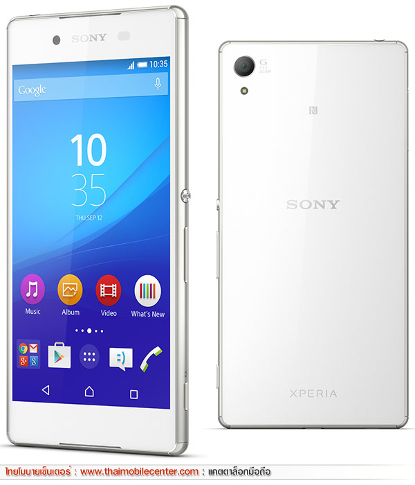 Sony Xperia Z3+