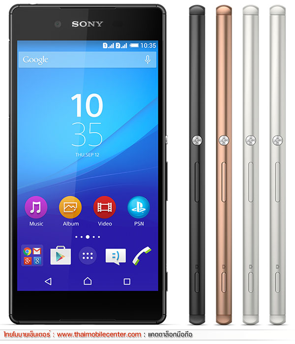 Sony Xperia Z3+ Dual