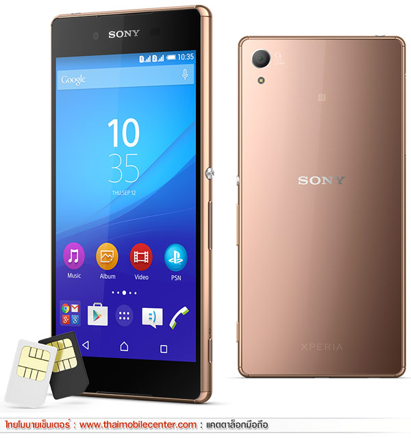 Sony Xperia Z3+ Dual