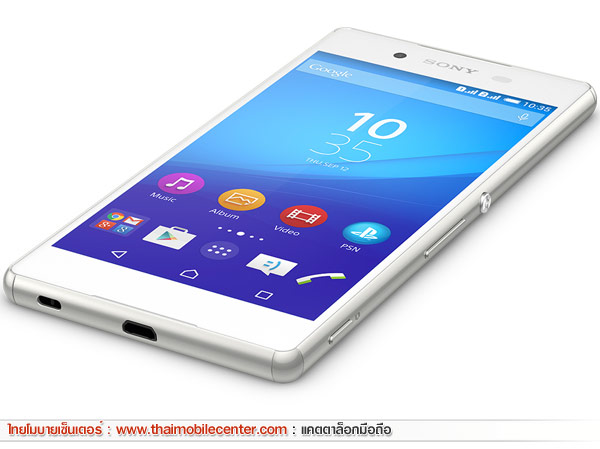 Sony Xperia Z3+ Dual