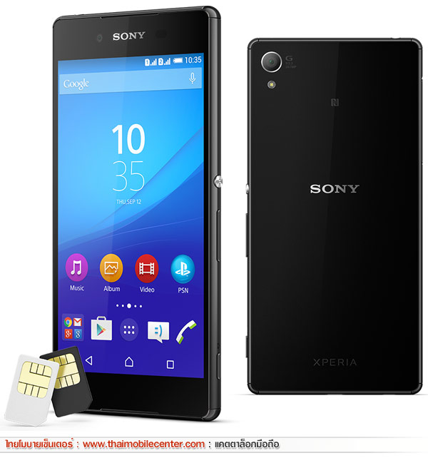 Sony Xperia Z3+ Dual