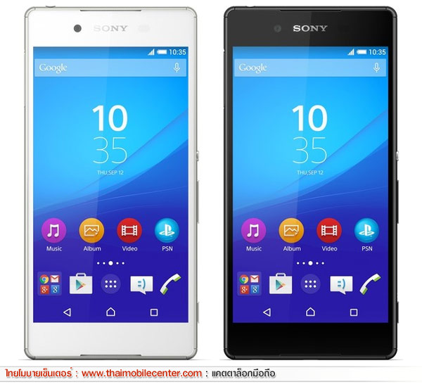 Sony Xperia Z4