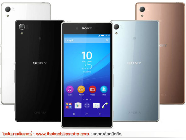 Sony Xperia Z4