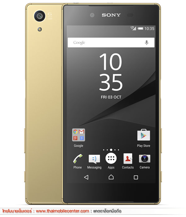 Sony Xperia Z5 Dual