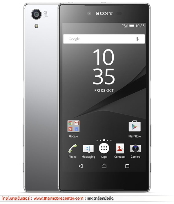 Sony Xperia Z5 Premium Dual