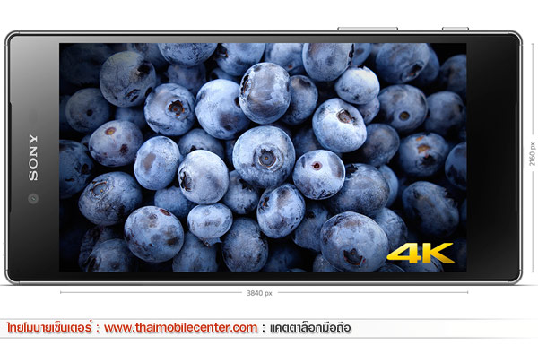 Sony Xperia Z5 Premium Dual