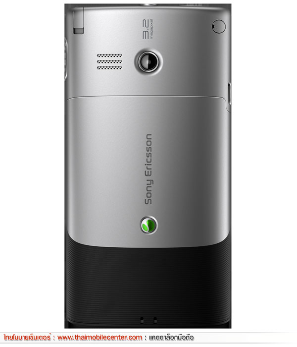 Sony Ericsson Aspen