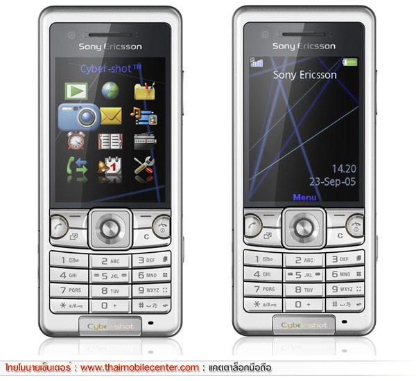 Sony Ericsson C510