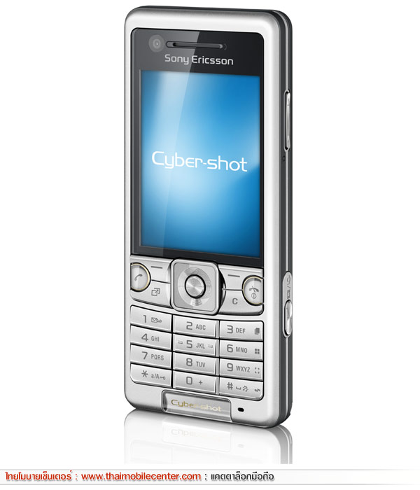 Sony Ericsson C510