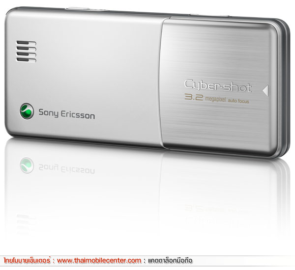 Sony Ericsson C510