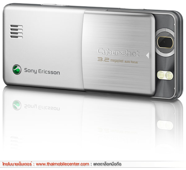 Sony Ericsson C510
