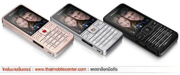 Sony Ericsson C901