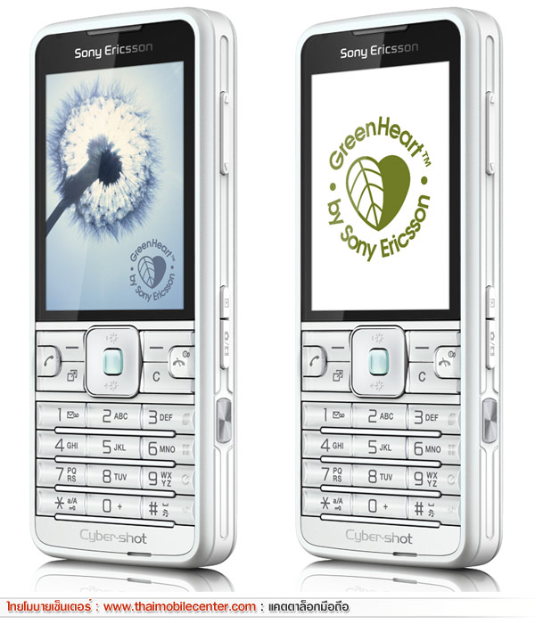 Sony Ericsson C901 GreenHeart