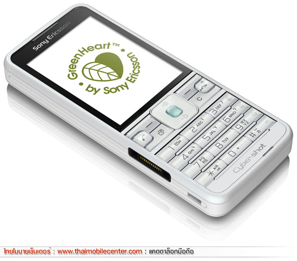 Sony Ericsson C901 GreenHeart