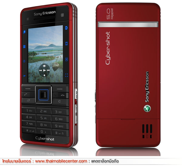Sony Ericsson C902i