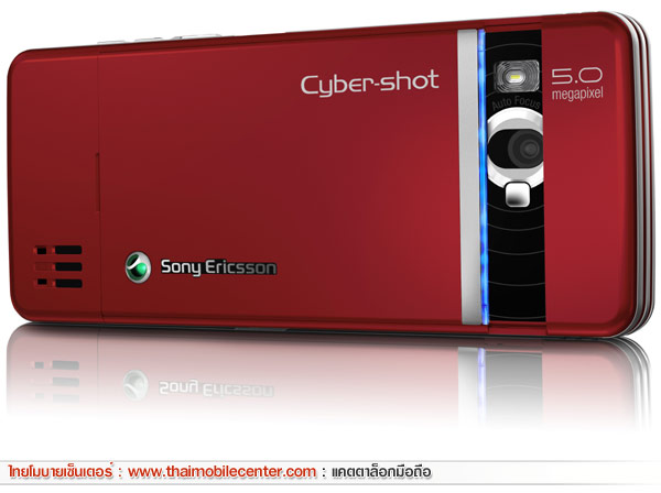 Sony Ericsson C902i