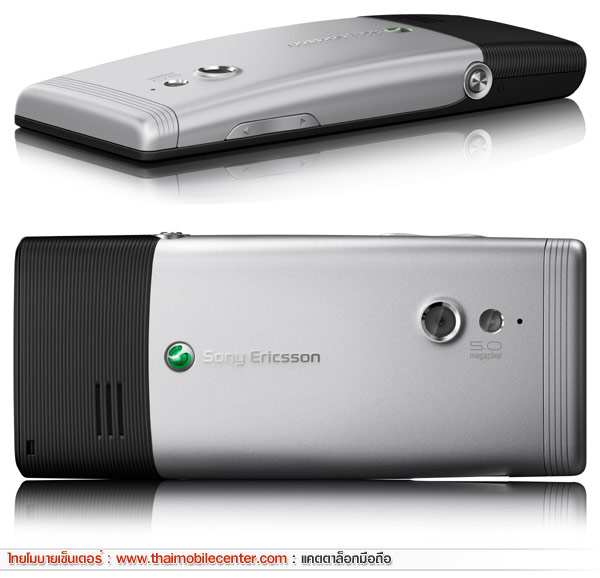 Sony Ericsson Elm