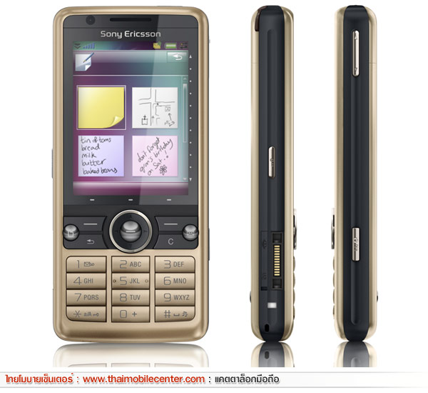 Sony Ericsson G700i