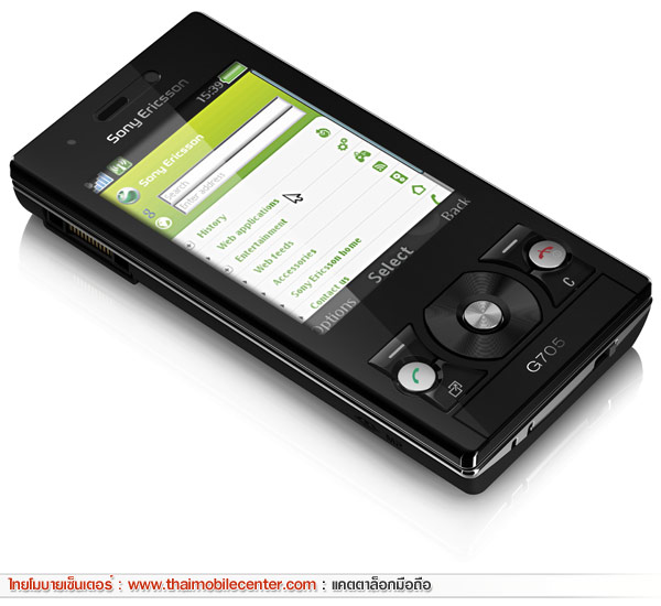 Sony Ericsson G705
