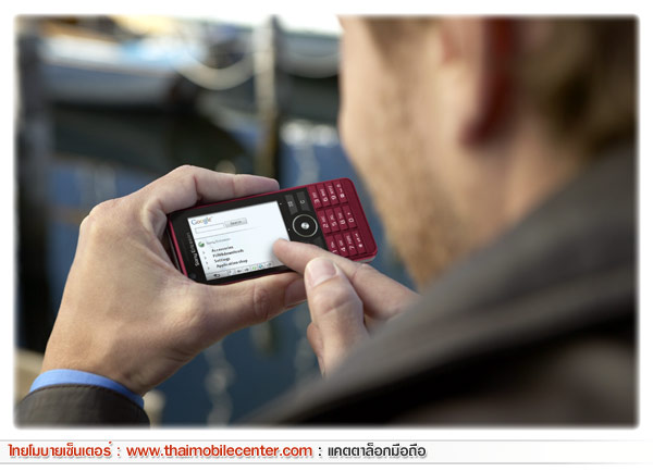 Sony Ericsson G900i