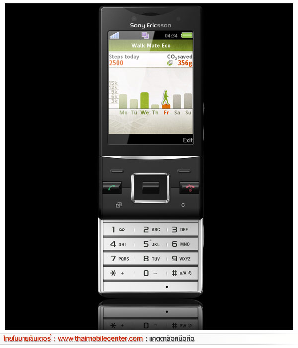 Sony Ericsson Hazel