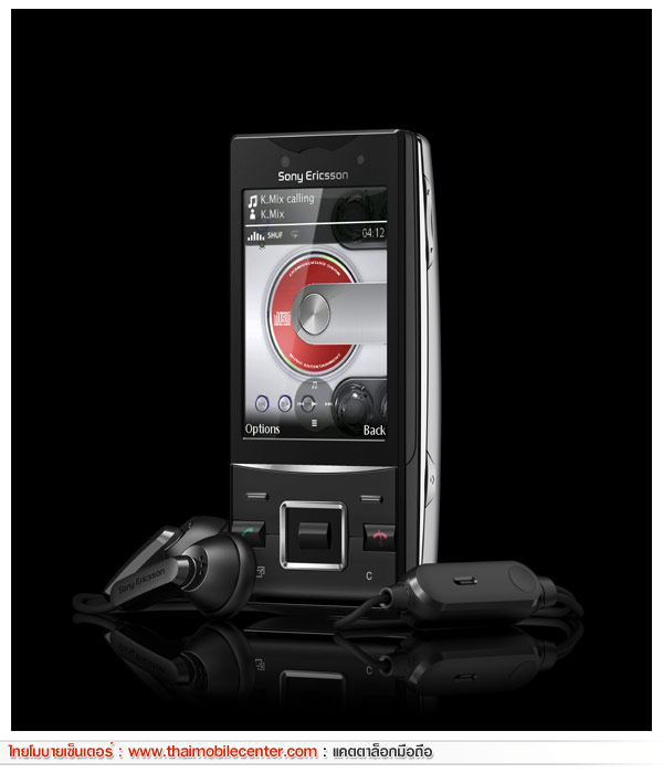 Sony Ericsson Hazel