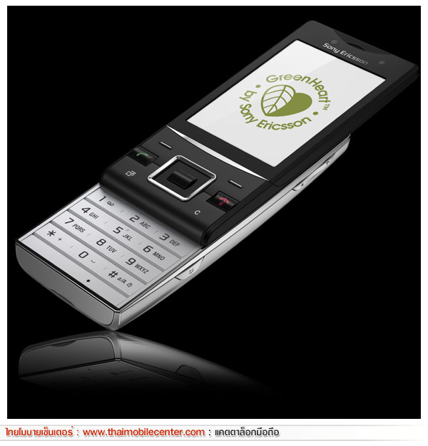 Sony Ericsson Hazel