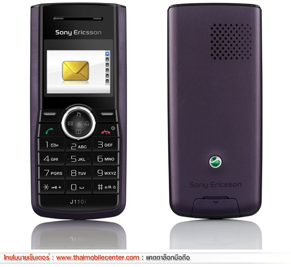 Sony Ericsson J110i