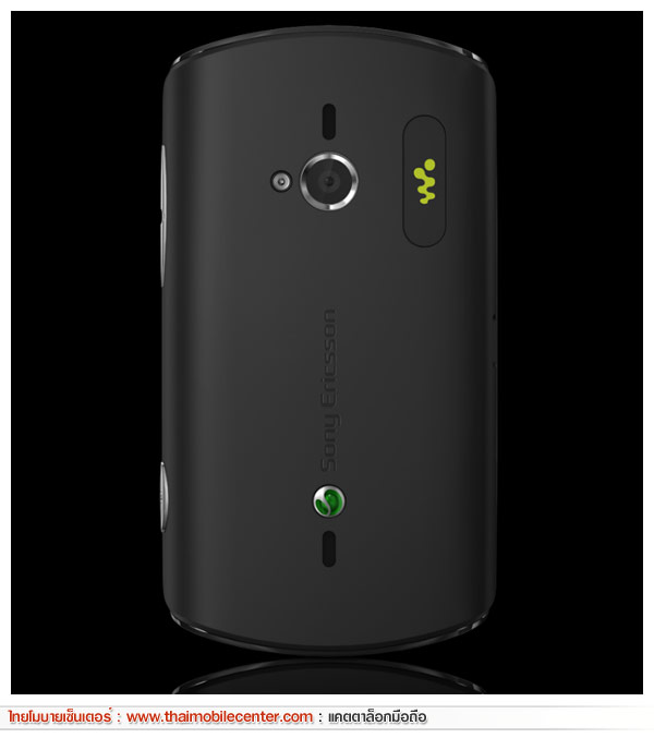 Sony Ericsson Live with Walkman