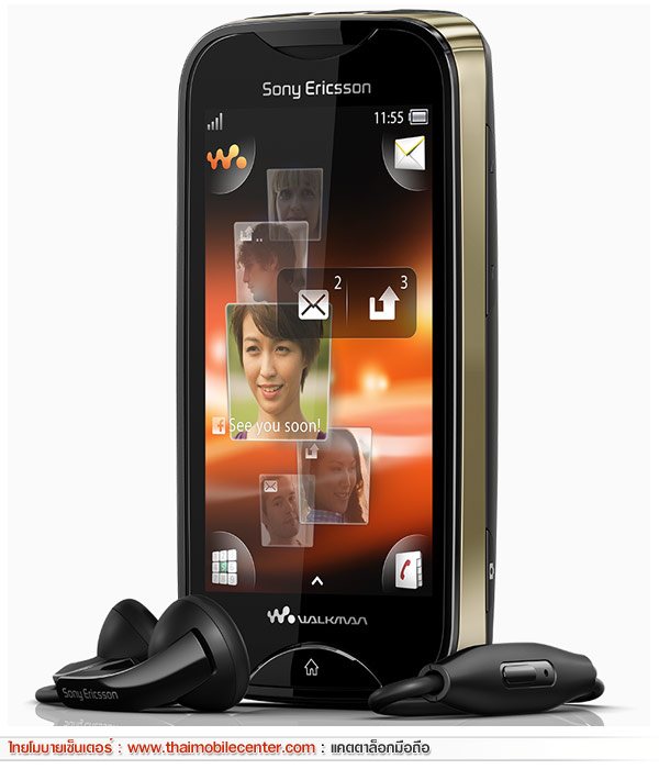 Sony Ericsson Mix Walkman 