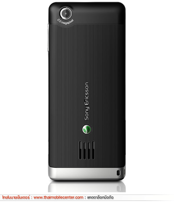 Sony Ericsson Naite