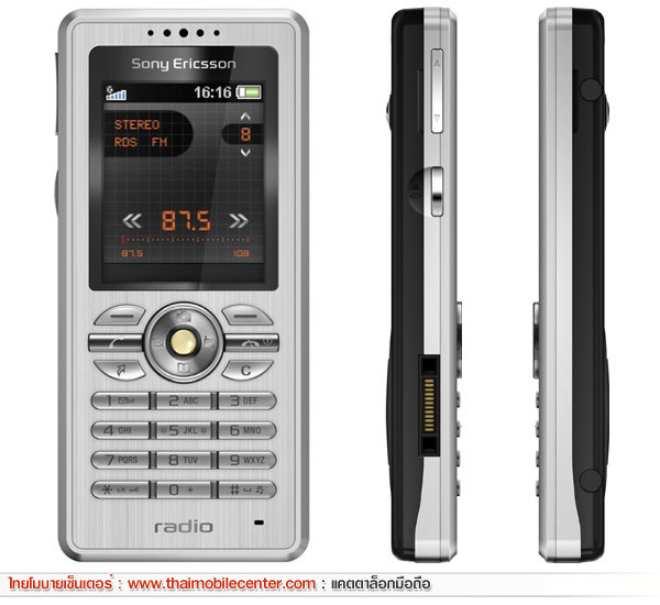 Sony Ericsson R300i Radio