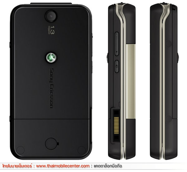 Sony Ericsson R306i Radio