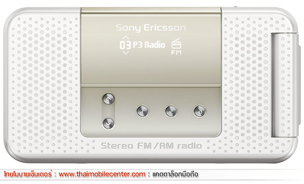 Sony Ericsson R306i Radio