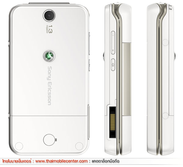 Sony Ericsson R306i Radio